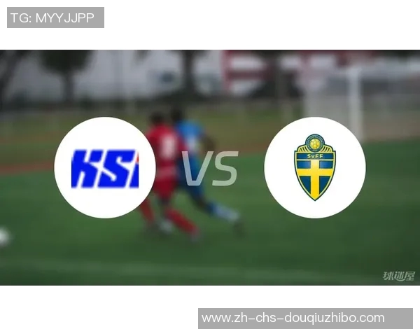 瑞典与瑞士足球对决前瞻分析及比赛结果预测